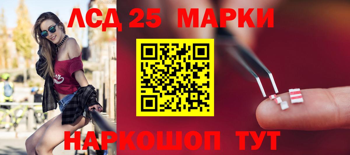 LSD-25 экстази ecstasy  Вход с VPN  ЛСД экстази ecstasy  Дюртюли 