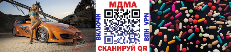 MDMA VHQ  ссылка на мегу   Дюртюли 