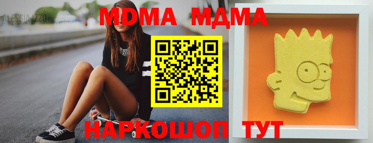 MDMA crystal Дюртюли