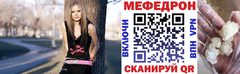 Мефедрон кристаллы  Дюртюли 