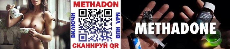 МЕГА как зайти Дюртюли Метадон methadone