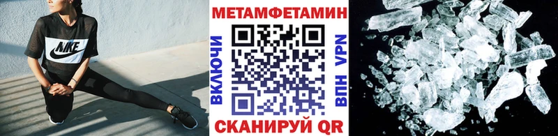 hydra ссылки  Дюртюли  Метамфетамин витя  где купить наркоту 