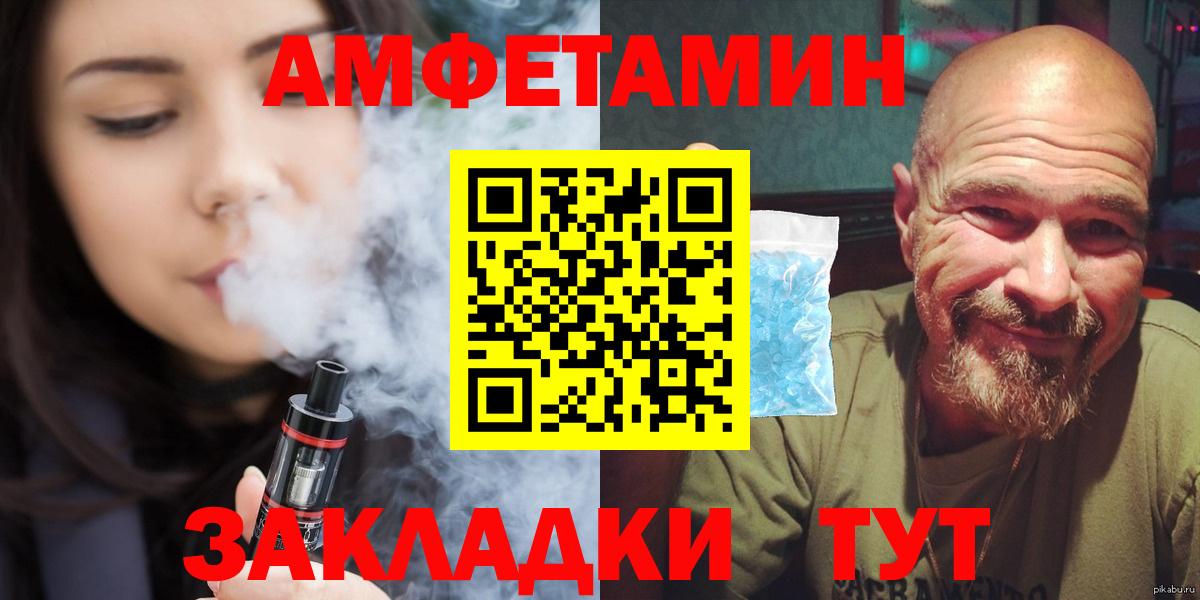 МЕТАМФЕТАМИН витя Дюртюли
