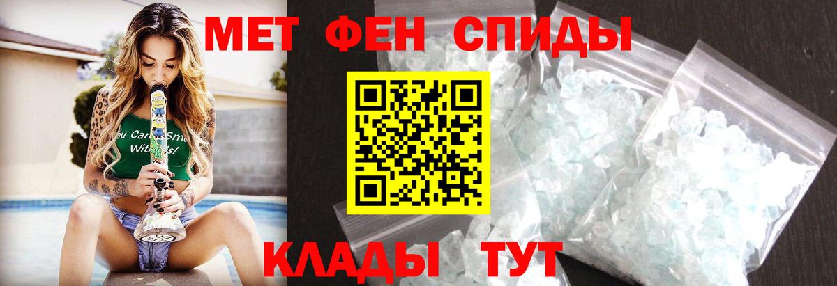 Дюртюли  МЕТАМФЕТАМИН мет  Вход с VPN  МЕТАМФЕТАМИН мет 