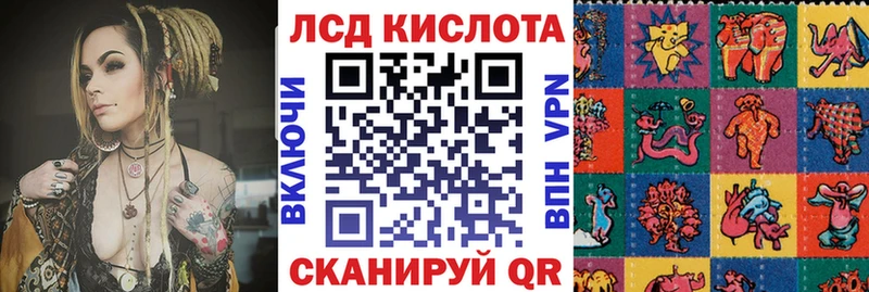 кракен ССЫЛКА Дюртюли Марки 25I-NBOMe 1,8мг продажа наркотиков