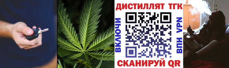 Дистиллят ТГК вейп с тгк  Дюртюли 