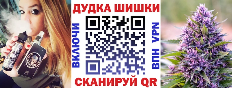 Бошки Шишки семена  Дюртюли 