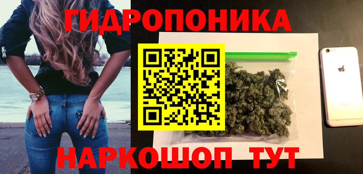 Бошки марихуана White Widow  Конопля индика  Шишки марихуана Amnesia  Вход с VPN  Дюртюли 