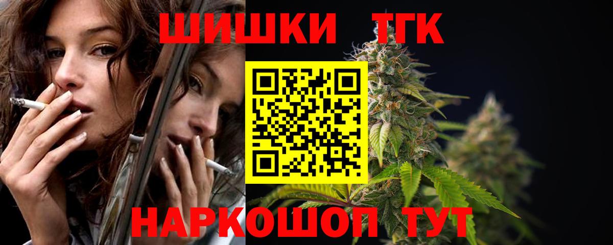 Марихуана гибрид Дюртюли